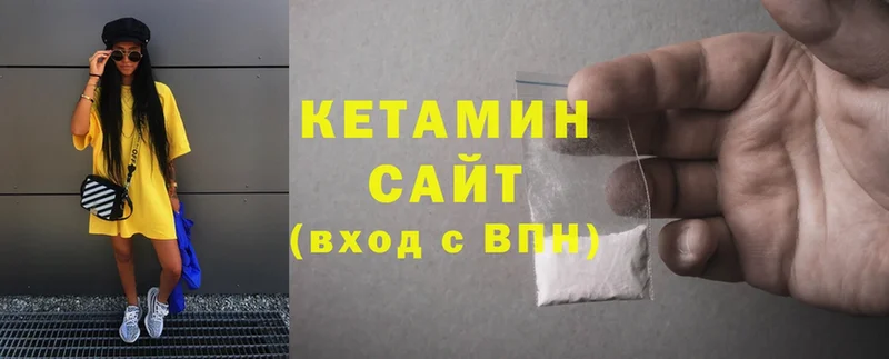 КЕТАМИН ketamine  дарнет шоп  omg как войти  Бикин 