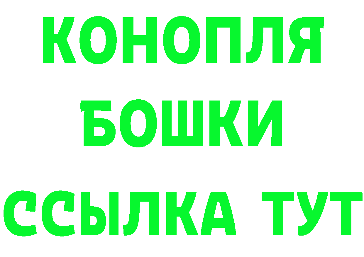 Дистиллят ТГК концентрат ONION площадка МЕГА Бикин