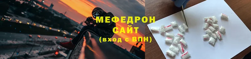 Мефедрон VHQ  Бикин 